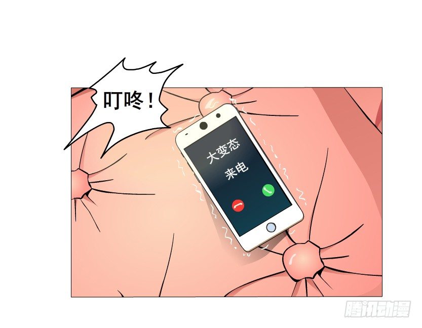 《曼妙美人动情妖》第8集 总裁的思念 第28页