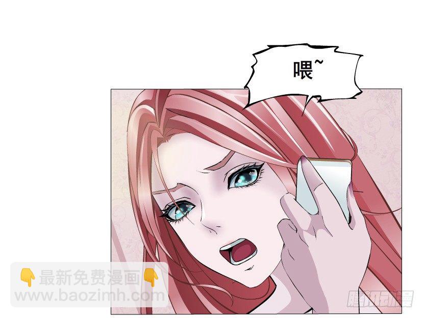 《曼妙美人动情妖》第8集 总裁的思念 第30页
