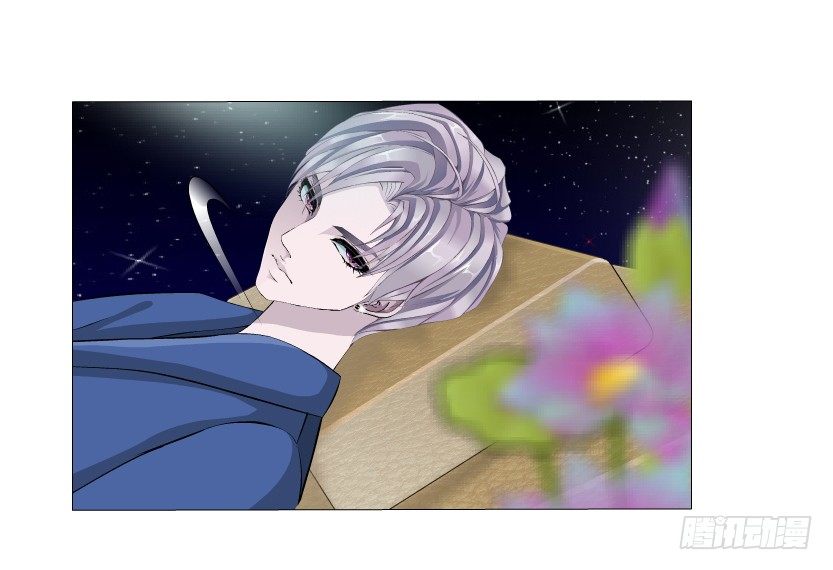 《曼妙美人动情妖》第8集 总裁的思念 第40页