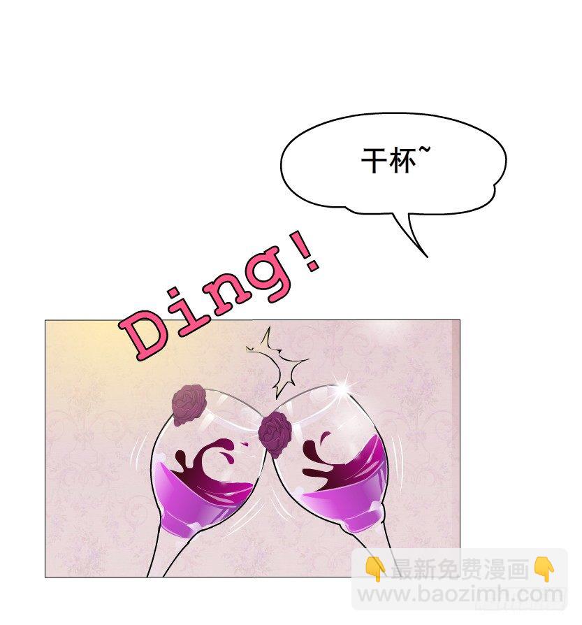 《曼妙美人动情妖》第8集 总裁的思念 第48页