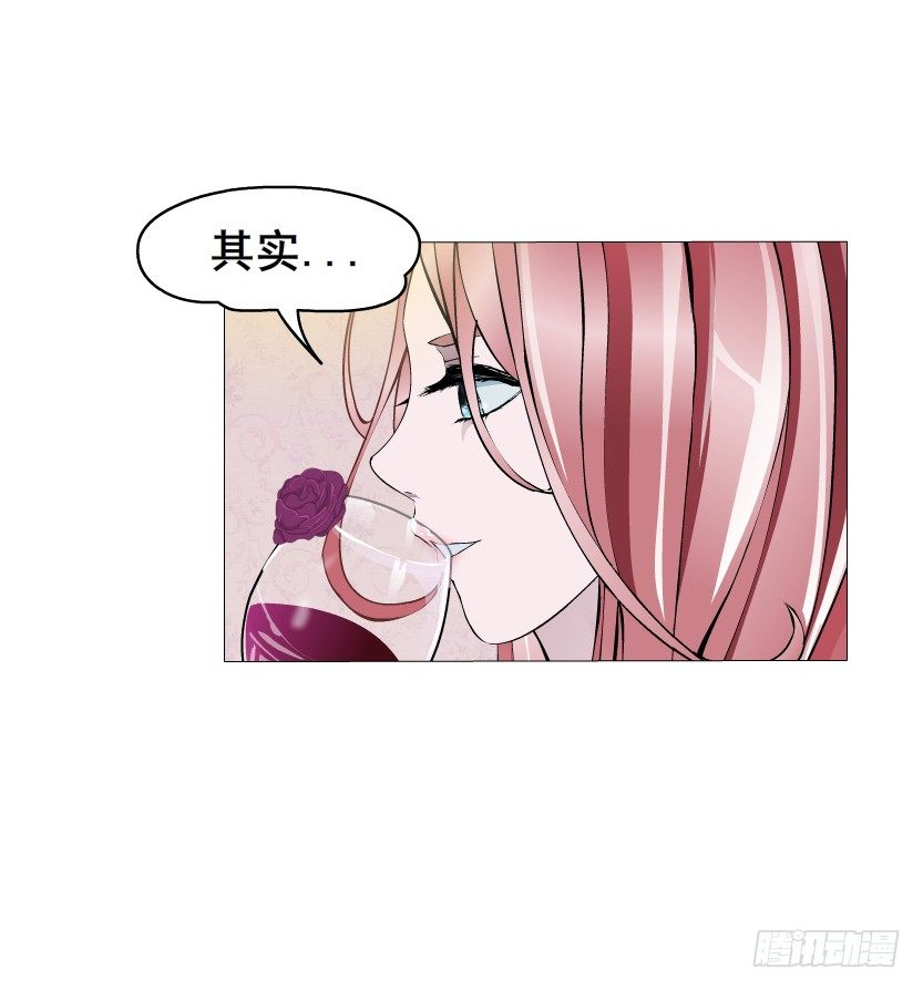 《曼妙美人动情妖》第8集 总裁的思念 第50页