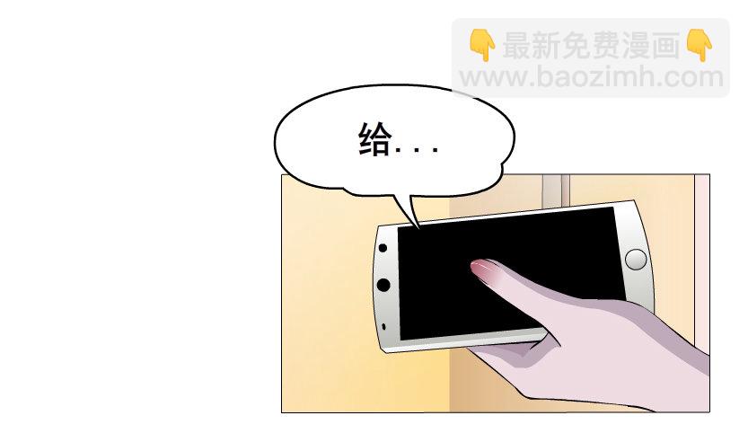 《曼妙美人动情妖》第8集 总裁的思念 第6页