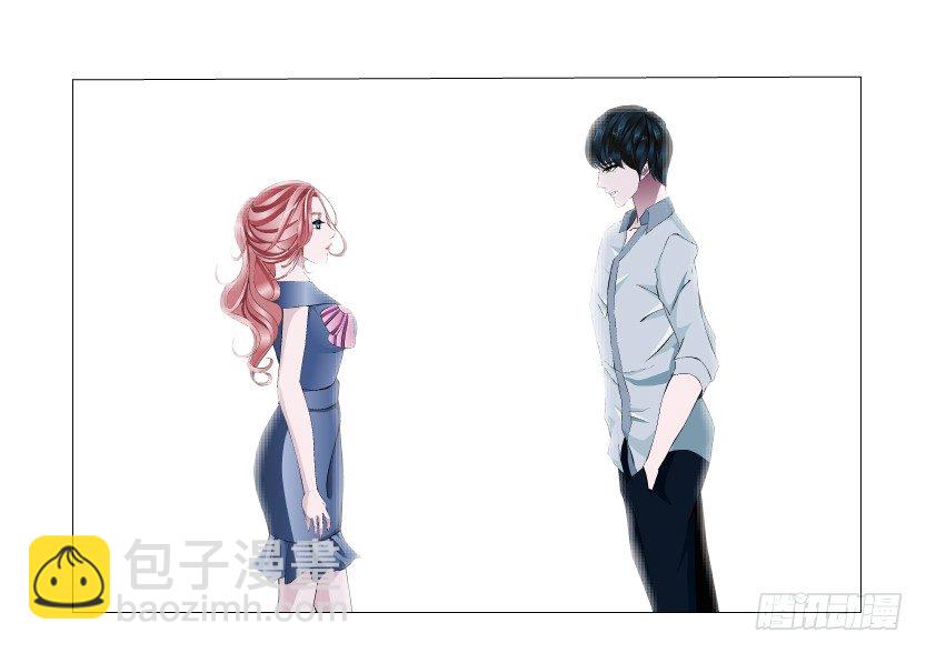《曼妙美人动情妖》第10集 万年备胎初养成 第11页