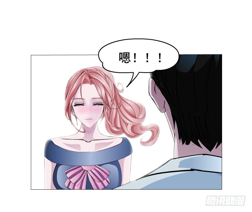 《曼妙美人动情妖》第10集 万年备胎初养成 第17页