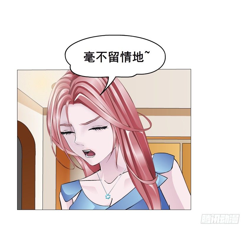 《曼妙美人动情妖》第10集 万年备胎初养成 第34页
