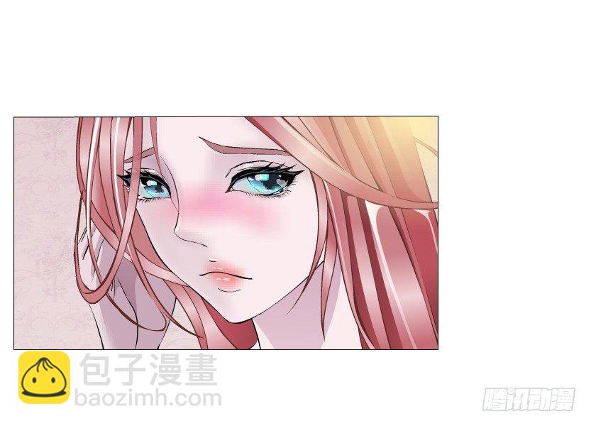 《曼妙美人动情妖》第14集 颓废的源头 第16页