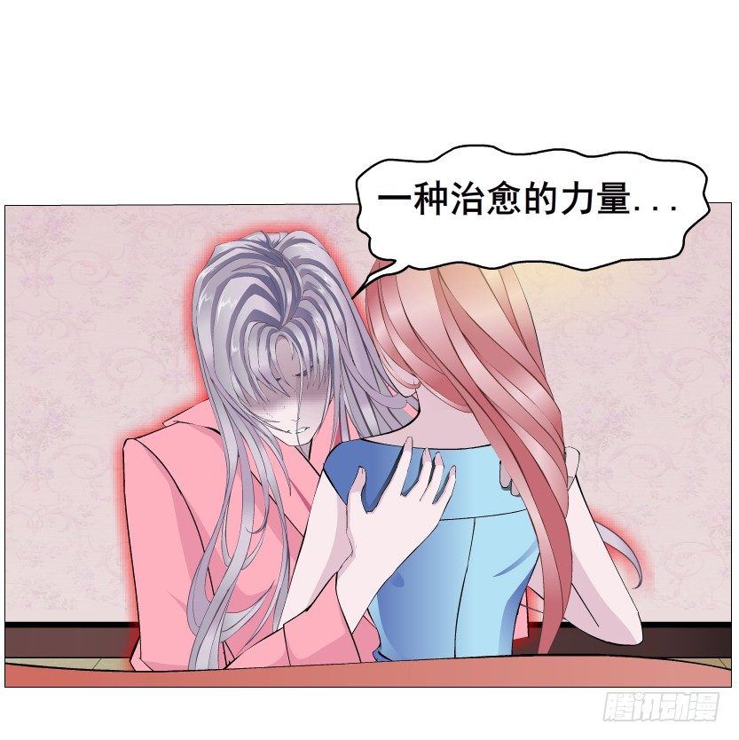 《曼妙美人动情妖》第14集 颓废的源头 第3页