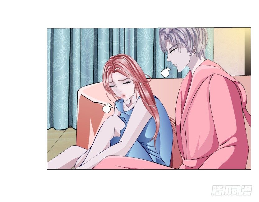 《曼妙美人动情妖》第14集 颓废的源头 第9页