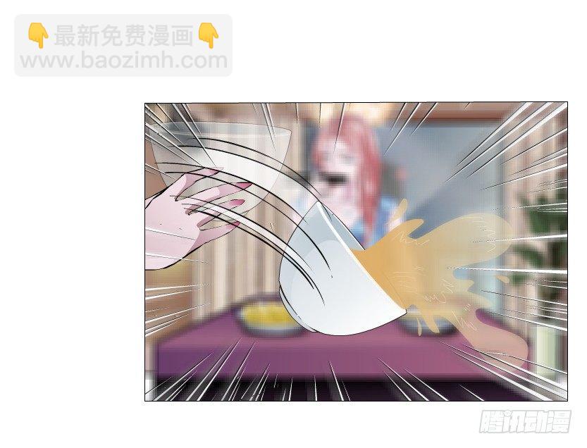 《曼妙美人动情妖》第12集 男女独处 第22页