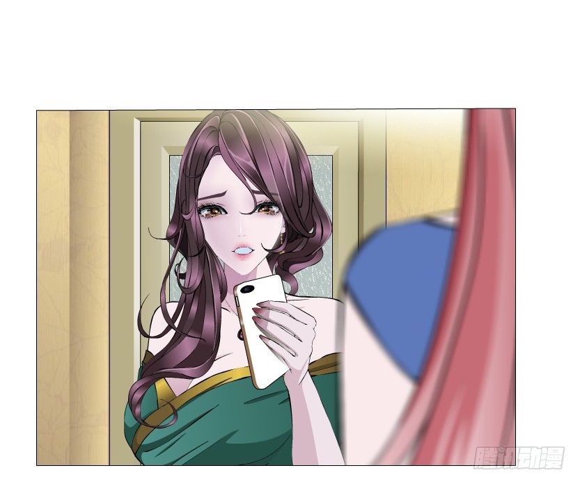 《曼妙美人动情妖》第12集 男女独处 第42页