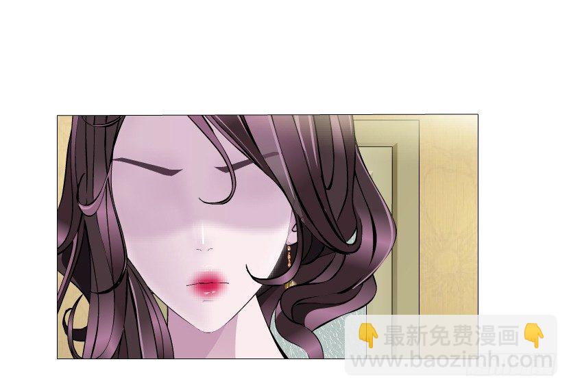 《曼妙美人动情妖》第12集 男女独处 第43页