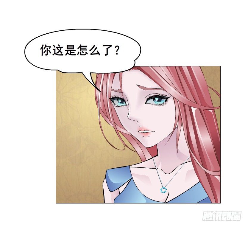 《曼妙美人动情妖》第12集 男女独处 第45页