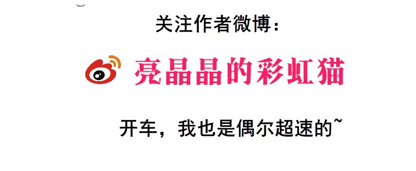 《曼妙美人动情妖》第12集 男女独处 第50页