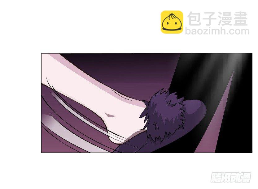 《曼妙美人动情妖》第12集 男女独处 第7页