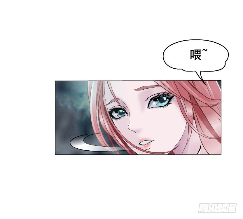 《曼妙美人动情妖》第15集 梦中人的意中人 第18页