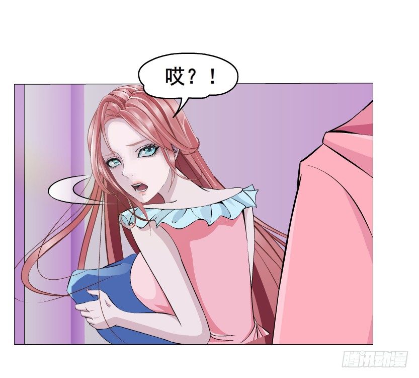 《曼妙美人动情妖》第15集 梦中人的意中人 第26页