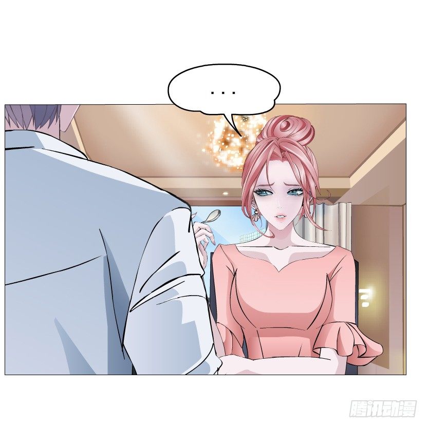 《曼妙美人动情妖》第15集 梦中人的意中人 第38页