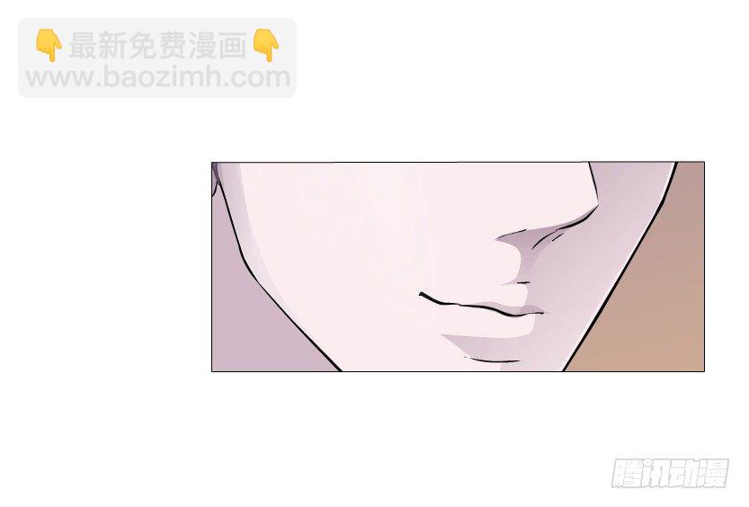 《曼妙美人动情妖》第15集 梦中人的意中人 第40页