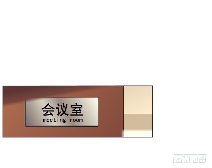 《曼妙美人动情妖》第15集 梦中人的意中人 第41页