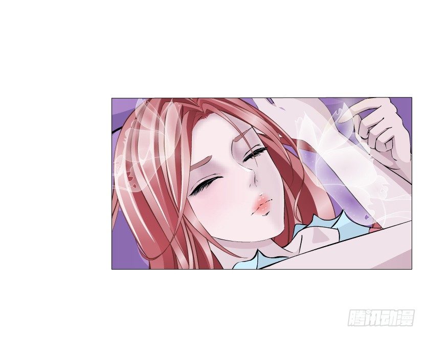 《曼妙美人动情妖》第15集 梦中人的意中人 第4页