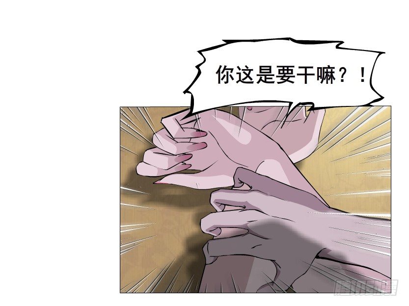 《曼妙美人动情妖》第13集 别逼我扒了你 第12页