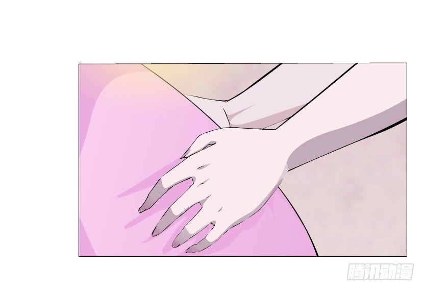 《曼妙美人动情妖》第13集 别逼我扒了你 第22页