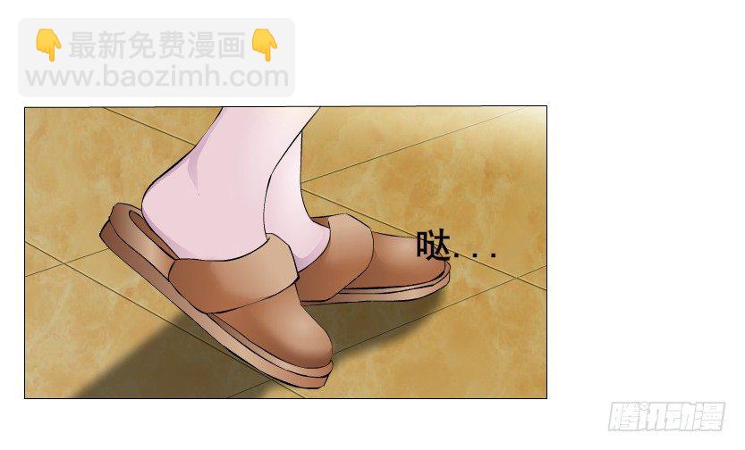 《曼妙美人动情妖》第13集 别逼我扒了你 第4页