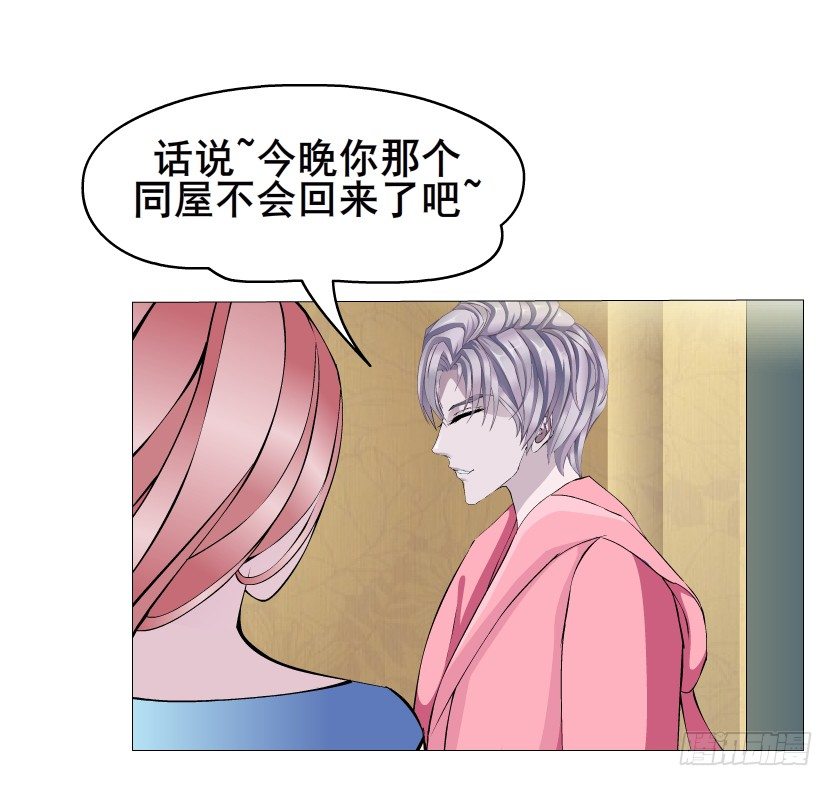 《曼妙美人动情妖》第13集 别逼我扒了你 第8页