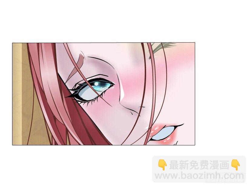 《曼妙美人动情妖》第13集 别逼我扒了你 第15页