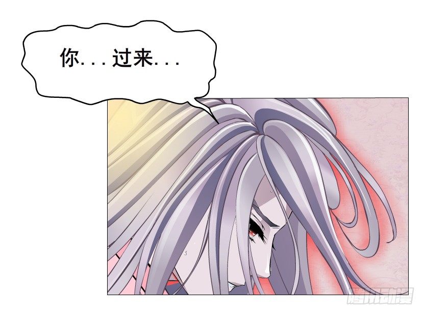 《曼妙美人动情妖》第13集 别逼我扒了你 第34页