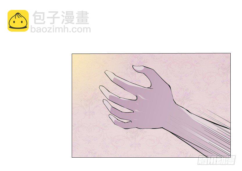 《曼妙美人动情妖》第13集 别逼我扒了你 第36页