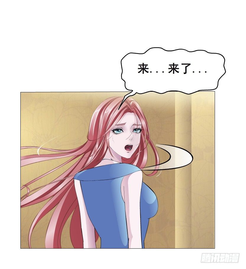 《曼妙美人动情妖》第13集 别逼我扒了你 第3页