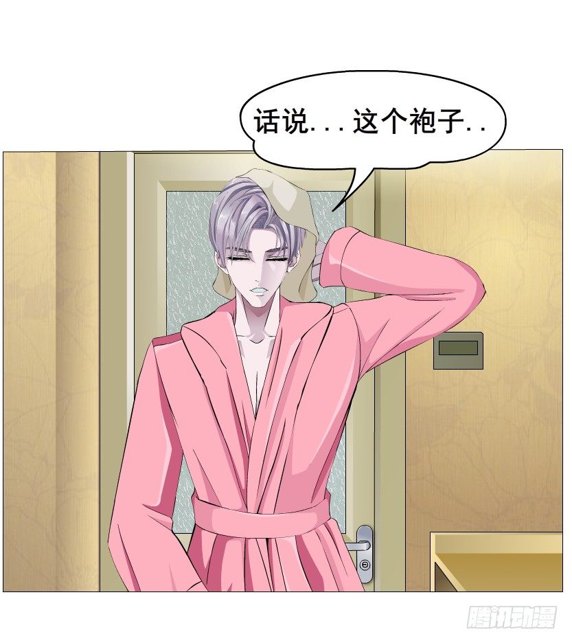 《曼妙美人动情妖》第13集 别逼我扒了你 第5页