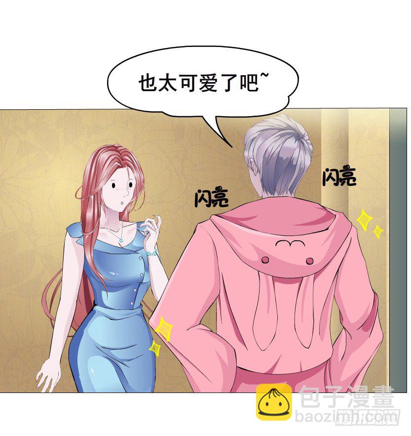 《曼妙美人动情妖》第13集 别逼我扒了你 第6页