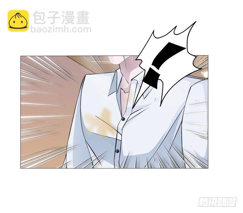 《曼妙美人动情妖》第12集 男女独处 第23页
