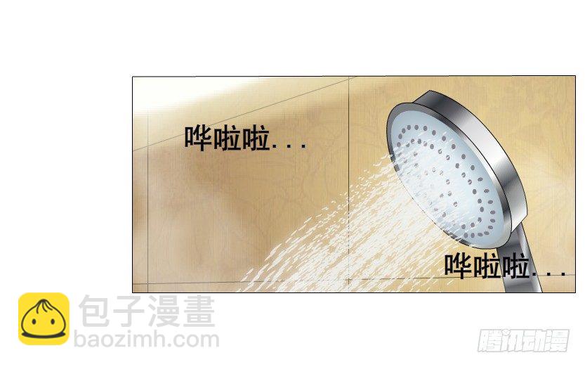 《曼妙美人动情妖》第12集 男女独处 第37页