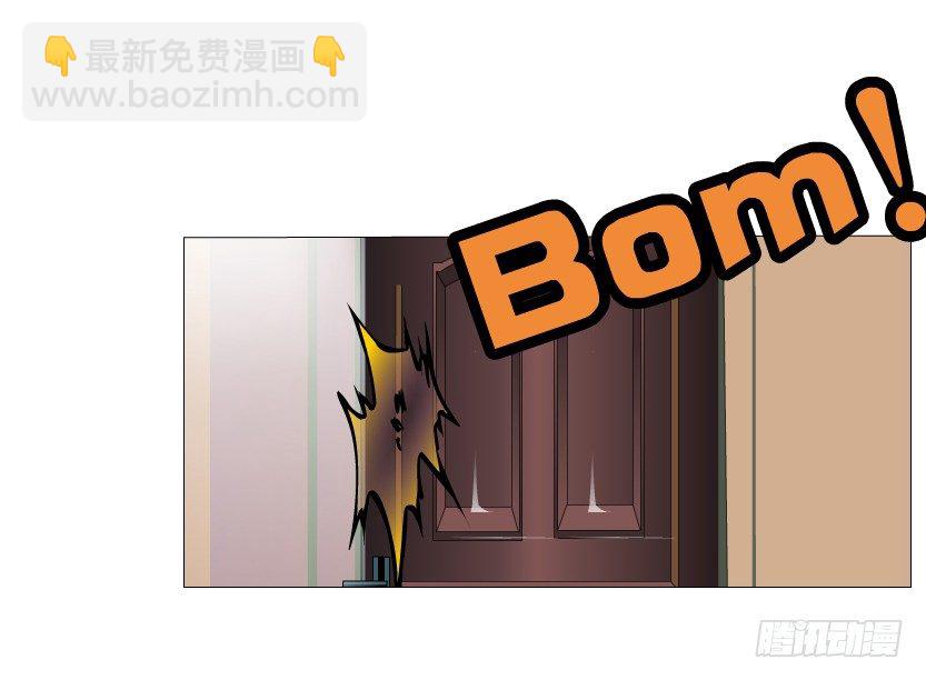 《曼妙美人动情妖》第12集 男女独处 第46页