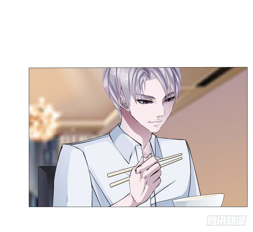 《曼妙美人动情妖》第12集 男女独处 第5页