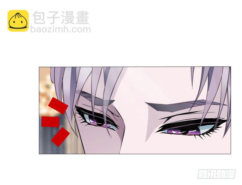《曼妙美人动情妖》第12集 男女独处 第8页