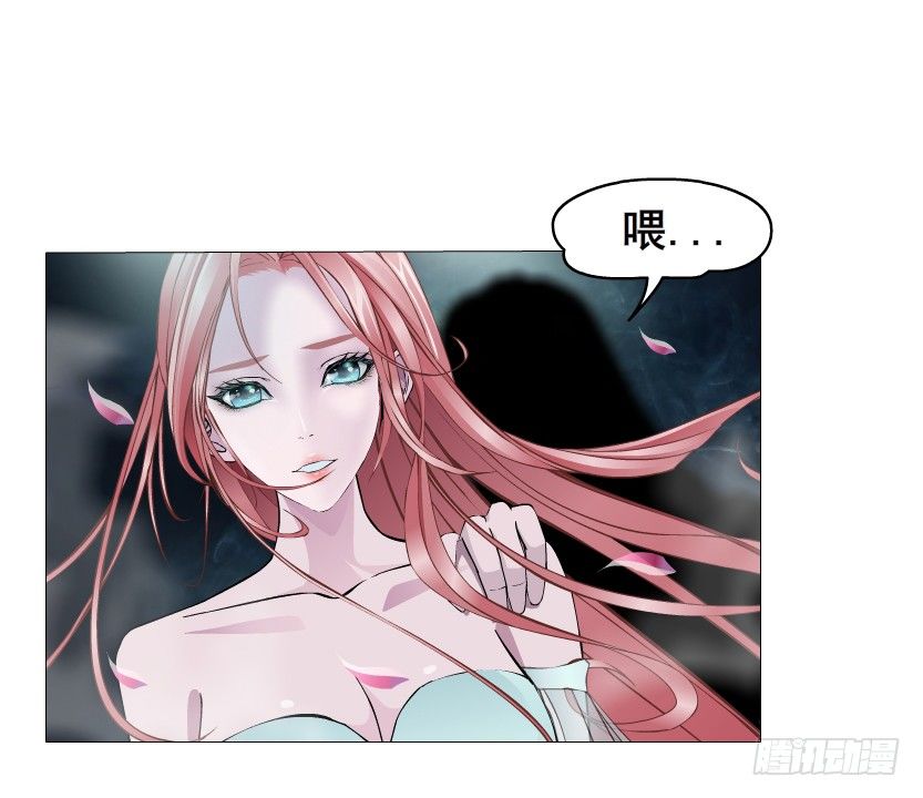 《曼妙美人动情妖》第15集 梦中人的意中人 第17页