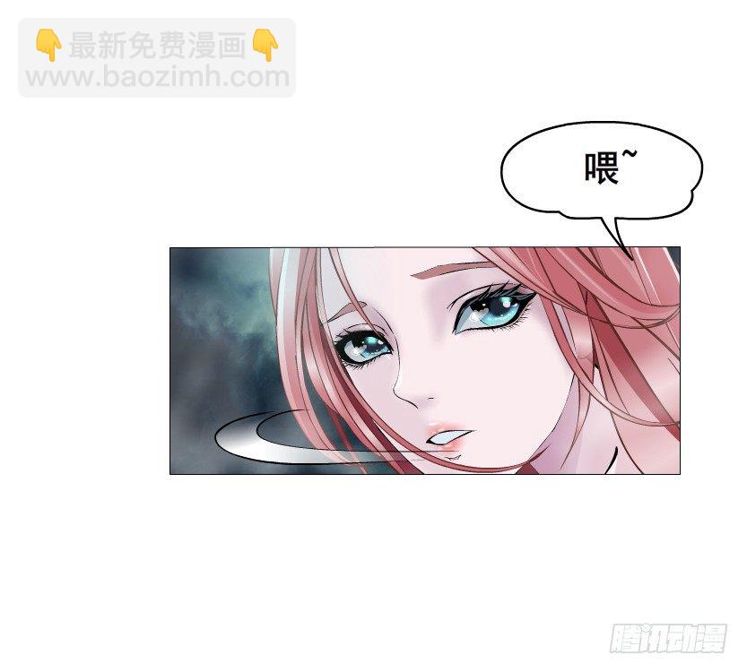 《曼妙美人动情妖》第15集 梦中人的意中人 第18页