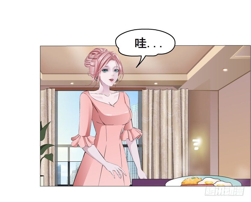 《曼妙美人动情妖》第15集 梦中人的意中人 第29页