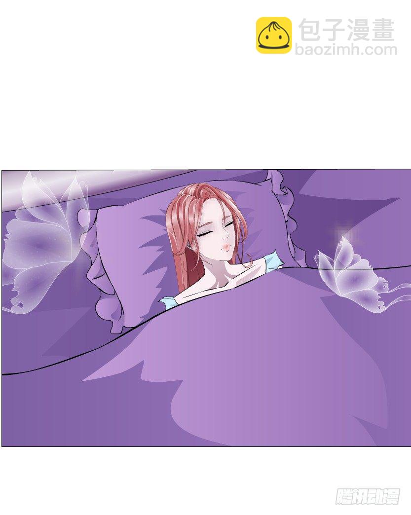 《曼妙美人动情妖》第15集 梦中人的意中人 第3页