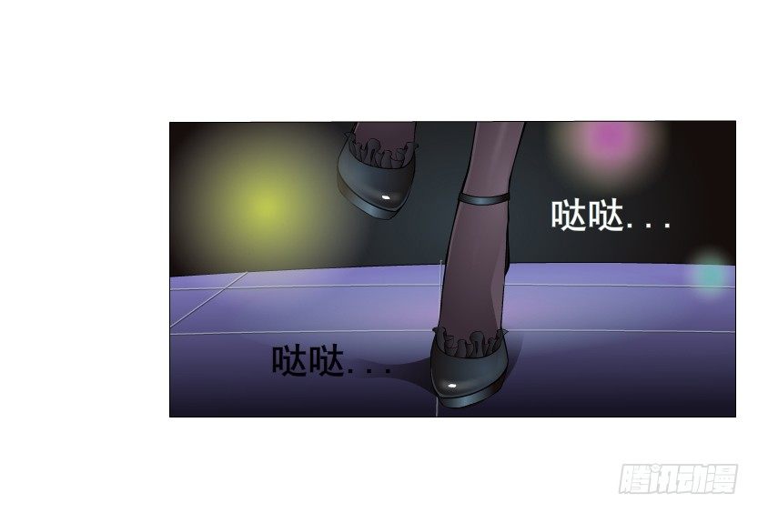 《曼妙美人动情妖》第14集 颓废的源头 第29页