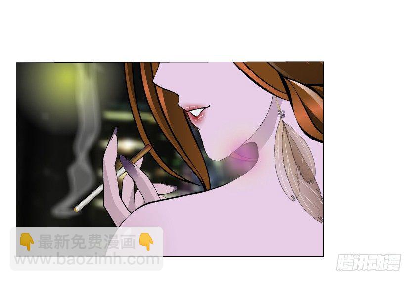 《曼妙美人动情妖》第14集 颓废的源头 第30页