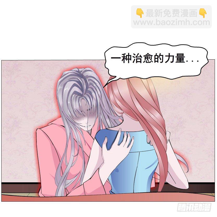 《曼妙美人动情妖》第14集 颓废的源头 第3页