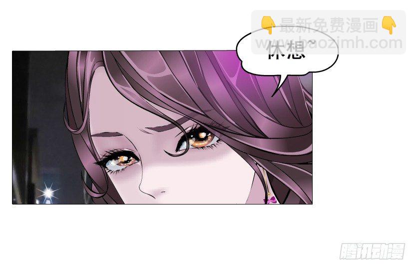 《曼妙美人动情妖》第14集 颓废的源头 第43页