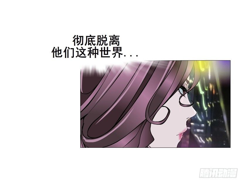 《曼妙美人动情妖》第14集 颓废的源头 第47页