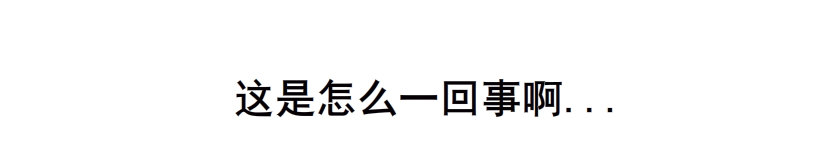 《曼妙美人动情妖》第18集 你！跟我回家！ 第16页