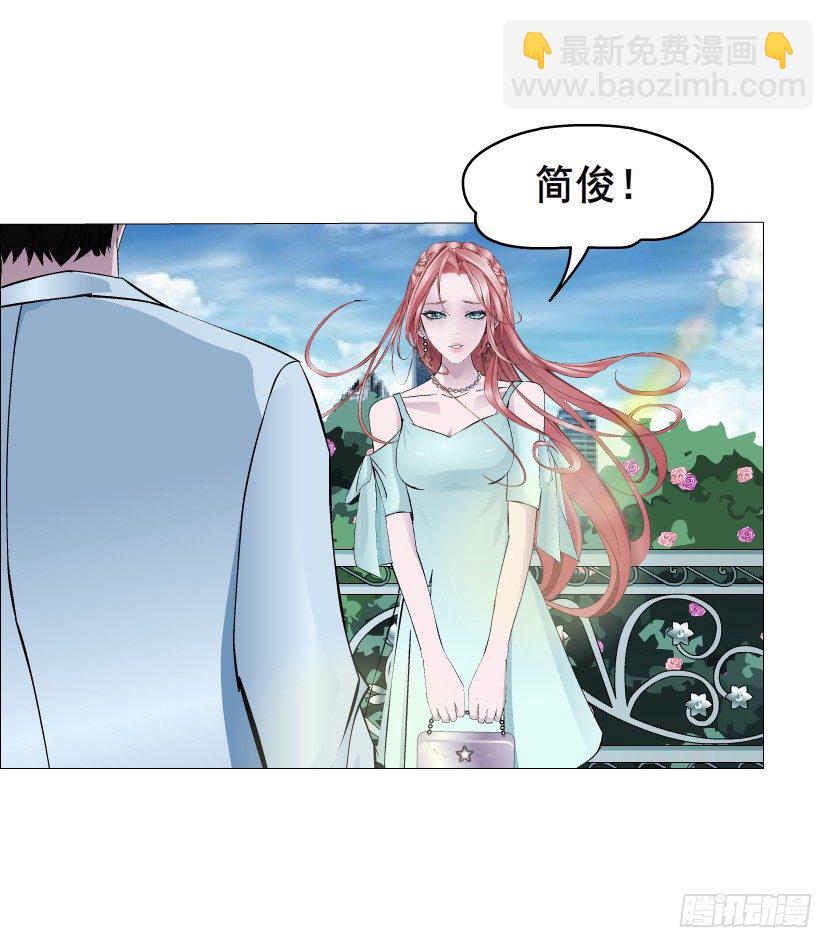 《曼妙美人动情妖》第18集 你！跟我回家！ 第22页